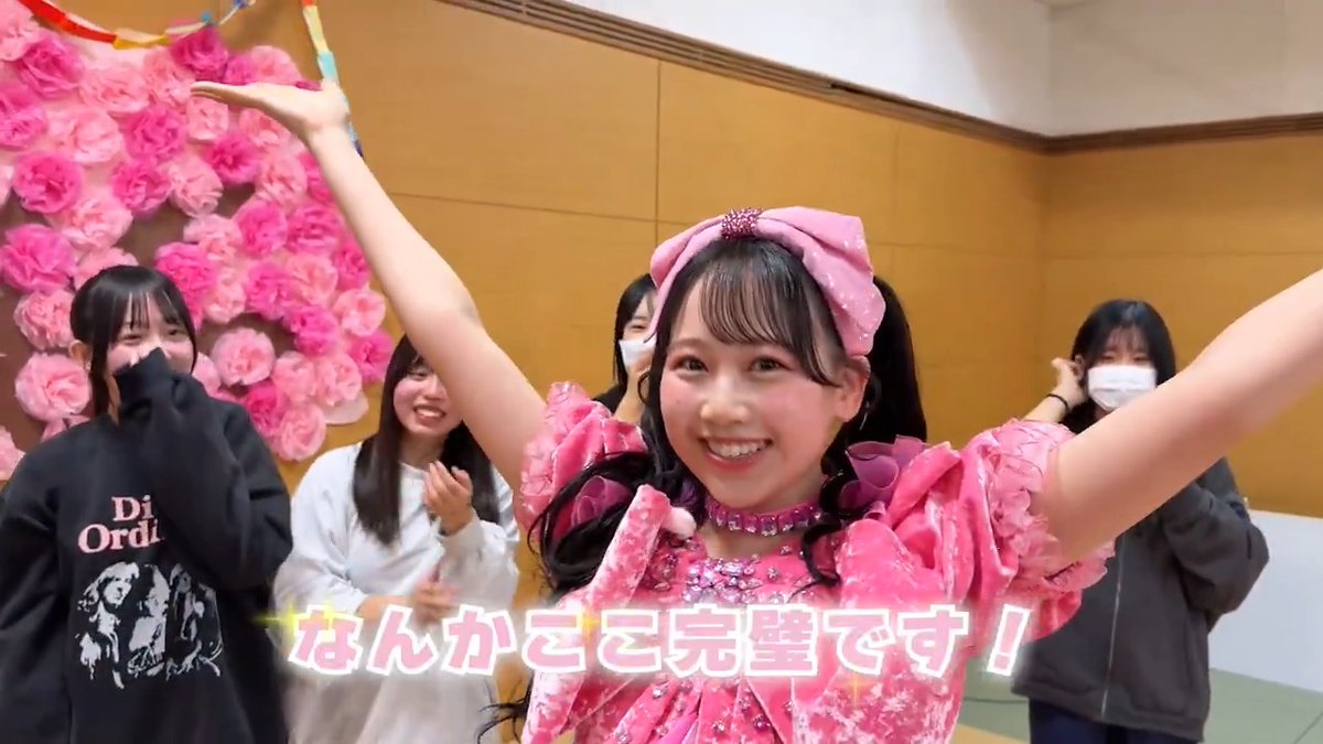 #ちょめでたTV 舞台裏カメラ🎥 高校生にダンスレクチャー中の #FRUITSZIPPER 🎀 教え方も個性豊かすぎ…？！ FRUITS ZIPPERの超めでたいさぷらいずTV🎉 アベマで無料配信中📺 FRUITS ZIPPER【Official】