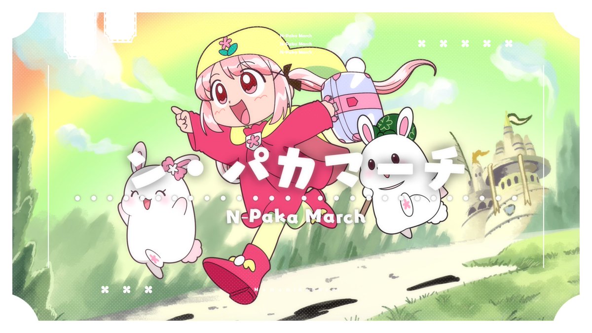/ 🎵 ン・パカマーチ ー 夢のクレヨン王国OP 歌ってみた \ ▶ vocal:#小花衣ももみ illust:九meR( #9meRnn ) mix:大福みっくす ( #DAIFUKU_wagasi ) movie:鳴宮ユキ( #Snow_Rabbit_yy ) inst:ぶっこん( #bukkon31 ) ※敬称略 #歌ってみた #Vtuber