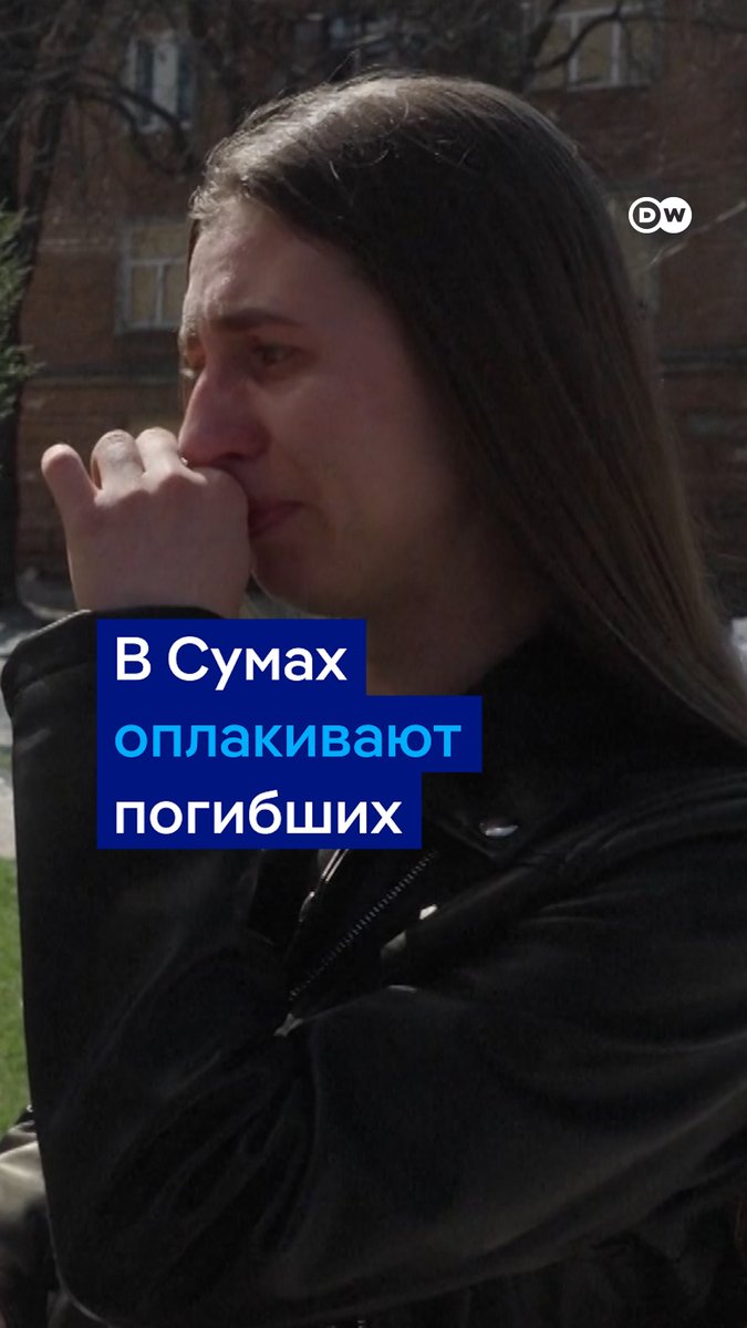 "Так не должно быть. Я привыкла игрушки давать детям в руки, видеть их сияющие глаза, улыбки, радость, а не черную ленточку", - говорит Катерина возле стихийного мемориала в Сумах. Здесь от российских ракетных ударов 13 апреля погибли 35 человек, еще 117 были ранены