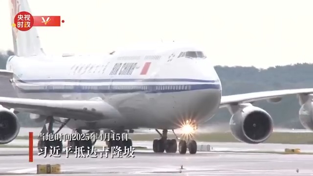 Xi arrived in Kuala Lumpur for state visit to #Malaysia. (Video: CCTV)