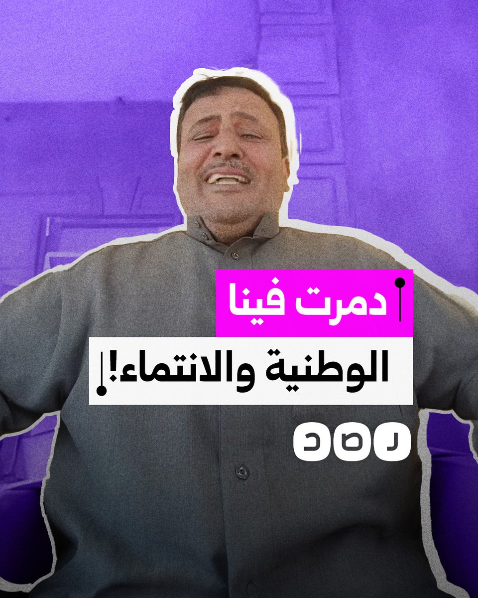 "دمرت فينا الوطنية والانتماء".. انهيار مواطن من أهالي مرسى مطروح بسبب حادثة تصفية شابين برصاص الشرطة