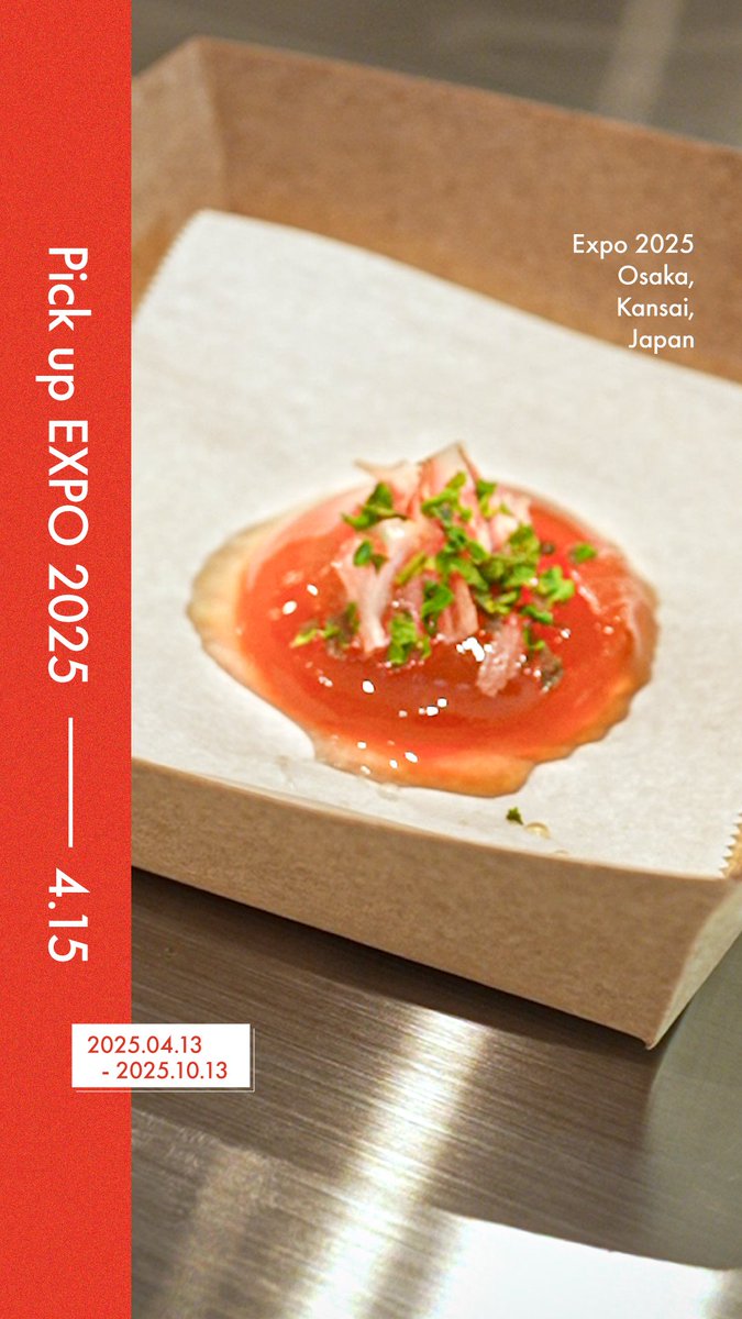 ◤Pick up #EXPO2025 -04.15-◢ 今日の #大阪・関西万博 をご紹介📸✨ 📍OSAKA MAGIC Cooking 大阪ヘルスケアパビリオンのデモキッチンで開催🍴 ここで提案された”未来の食”は… なんと「透明なたこ焼き」🐙❕ 大阪ヘルスケアパビリオン #きたぞ万博 #HelloEXPO2025