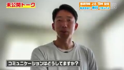 【#やベスタ 未公開シーン】 / #権田修一 選手 ハーイ!やべっちに収まりきらなかった 海外挑戦の裏側をお届けします⚽ \ 海外でのご活躍応援しています! DAZN Japan --- #やべっちスタジアム #199 無料配信中▶️ 視聴はこちら▶︎ ---