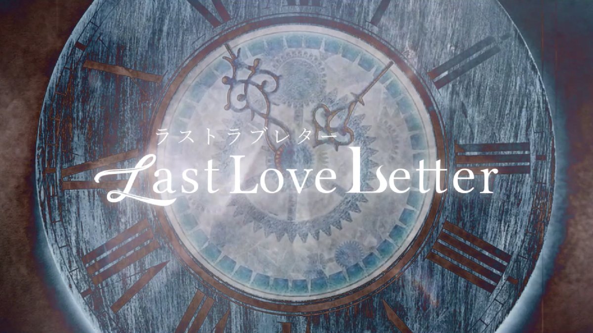 【🌹MV＆サブスク解禁🌹】 DIAVEL「ラストラブレター」 -今日は夢のせいで苦しくなって死のうとした日- 🌹Lyric MV FULL 更にApple musicやLINE MUSICなどのサブスクリプションサービスで全世界配信決定🧧 ✅4月16日よりサブスク随時解禁