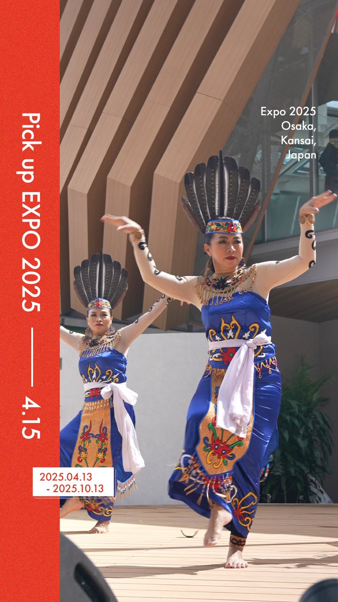 ◤Pick up #EXPO2025 -04.15-◢ 今日の #大阪・関西万博 をご紹介📸✨ 📍The Rhythmic Dance of the Dayak People #インドネシアパビリオン で開催🎉 会場は熱気に包まれていました⚡ #きたぞ万博 #HelloEXPO2025