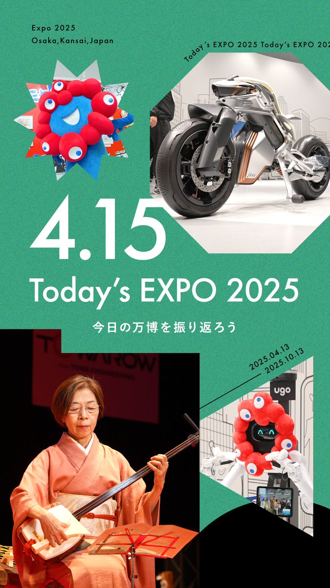 ð Todayâs #EXPO2025ð #倧éªã»é¢è¥¿äžå ã§ã®äžæ¥ãæ¯ãè¿ãðŽðµ ããããã®ç¬é¡ã«åºäŒããŸããð #ãããäžå #HelloEXPO2025
