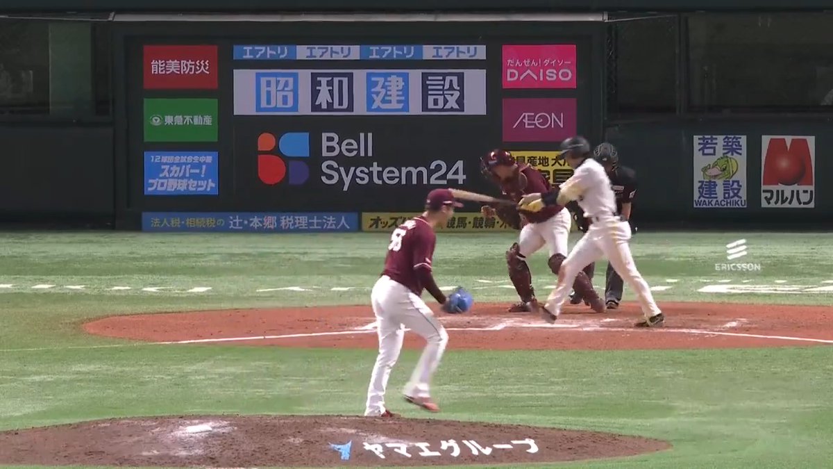 【10回裏：H 1-2 E】 10回裏の場面をお届けします✨ わずか11球で試合を締めた #鈴木翔天 選手👏 #RakutenEagles #キ！