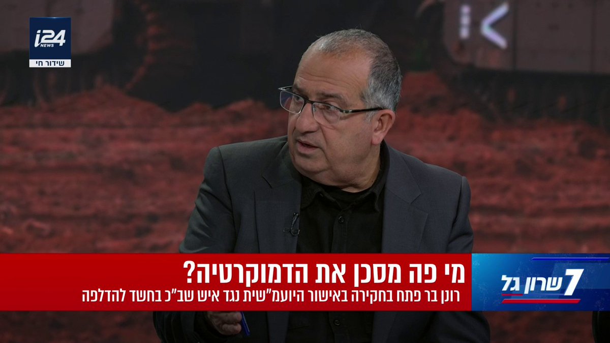 מפקד גל"צ לשעבר שמעון אלקבץ: "רונן בר הוא בריון על אזרחי - כוחו משחית את השב"כ" | Naveh Dromi