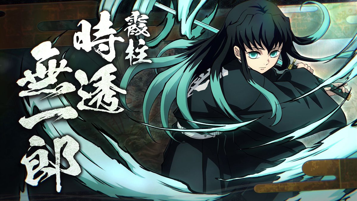 "You'll never reach me." Decimate opponents as Muichiro Tokito in Demon Slayer -Kimetsu no Yaiba- The Hinokami Chronicles 2! Pre-order the Digital Deluxe Edition and play up to five days early: