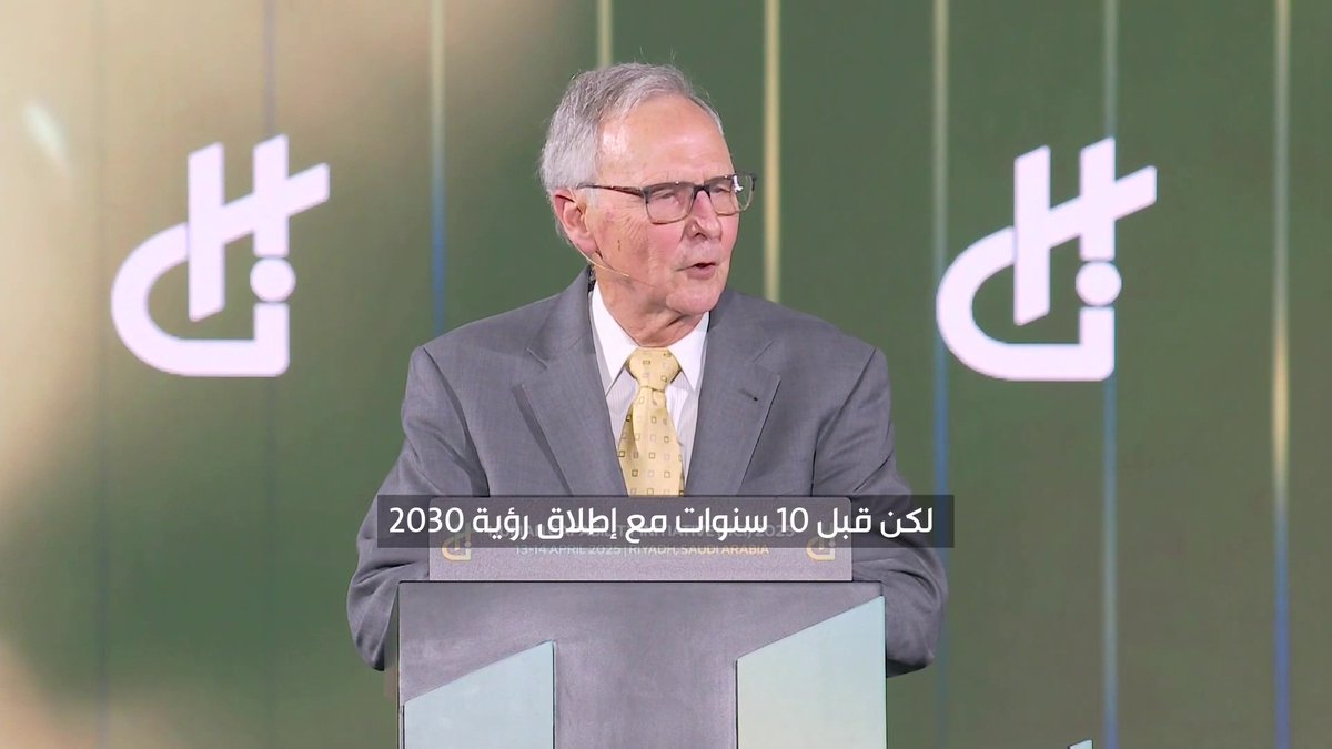 الأستاذ بمعهد هوفر بجامعة ستانفورد البروفسور إيريك هانوشك: السعودية دولة غنية، وعندما أطلق #ولي_العهد رؤية 2030 أدرك أن مستقبل المملكة يعتمد على تنويع الاقتصاد وأنه لا يقتصر على استخراج النفط فقط #ما_بعد_الاستعداد_للمستقبل | #الإخبارية
