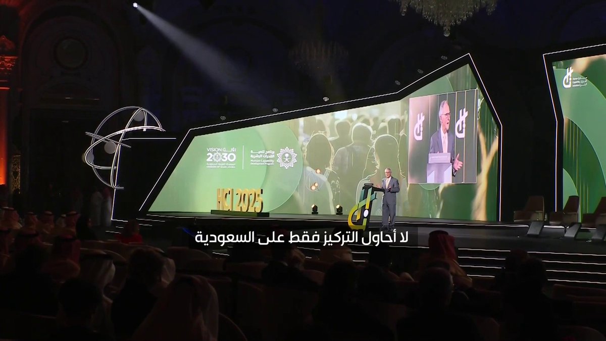 الأستاذ بمعهد هوفر بجامعة ستانفورد البروفسور إيريك هانوشك: خلال السنوات الـ 10 المقبلة إذا تمكنت المملكة من رفع جودة المدارس ستتضاعف الزيادة المتوقعة في الناتج المحلي الإجمالي بنحو 8 أضعاف الناتج المحلي الإجمالي الحالي #ما_بعد_الاستعداد_للمستقبل | #الإخبارية