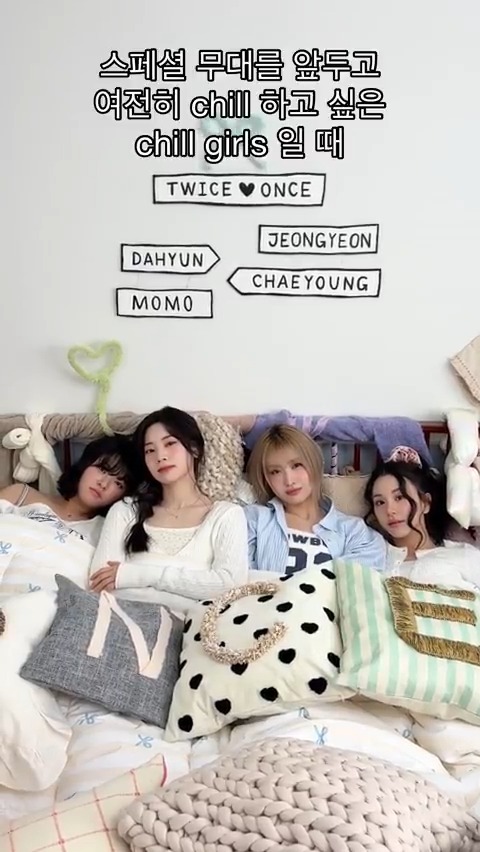 Chill girls only 🦭💤😴 #원스 #ONCE #트와이스 #TWICE #원스5기 #ONCE_5TH_GENERATION