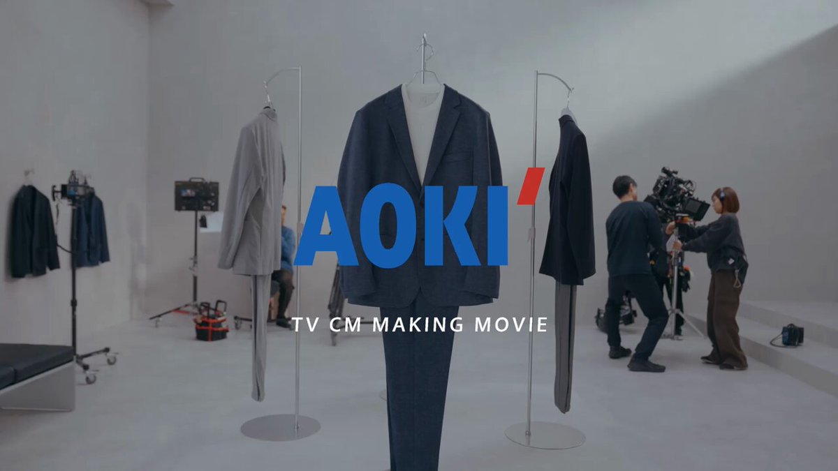 ／ ビジカジ時代の新定番 AOKIの #パジャマスーツ ＼ #バカリズム さん&amp; #中村倫也 さん出演🎊 「パジャマスーツ」名前だけは聞いたことあるという方も多いのでは？ パジャマのような着心地なのに、見た目はしっかりスーツなんです。 ぜひお試しください🤲 🔽詳細はこちら
