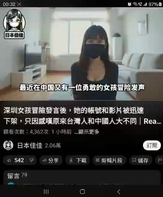 深圳女孩国外留学归来，985毕业生，英语6级，却只能和高中生竞争工作。不由得想起了她曾经的台湾行。她把她在台湾的所见所闻发了出来，却遭到秒删。