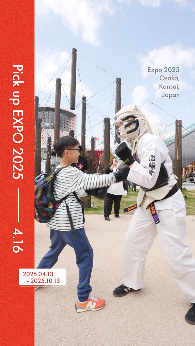 ◤Pick up #EXPO2025 -04.16-◢ 今日の #大阪・関西万博 をご紹介📸✨ 📍日本拳法 ポップアップステージで開催🎉 試合の実演や体験会が行われ、 たくさんの方が日本拳法に触れるひとときに🤜✨ 大人から子どもまで、みんなが楽しい時間となりました! #きたぞ万博 #HelloEXPO2025
