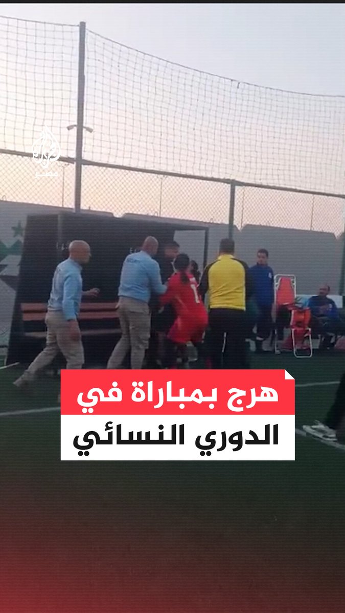 هرج واشتباك بين اللاعبات في مباراة زد والبنك الأهلي بالدوري النسائي والحكم يشهر 11 بطاقة خلال اللقاء