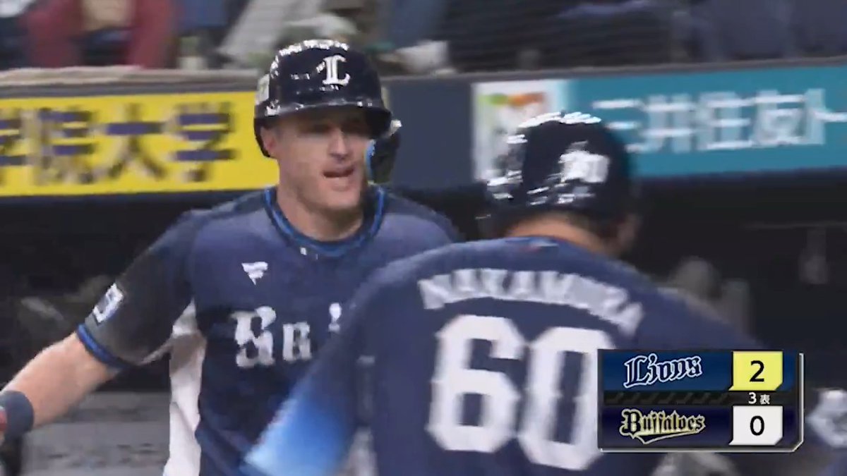 #ネビン 選手の本塁打で追加点！ 来日初のアーチでチームを勢いづけます！ #埼玉西武ライオンズ #seibulions #ALLONE