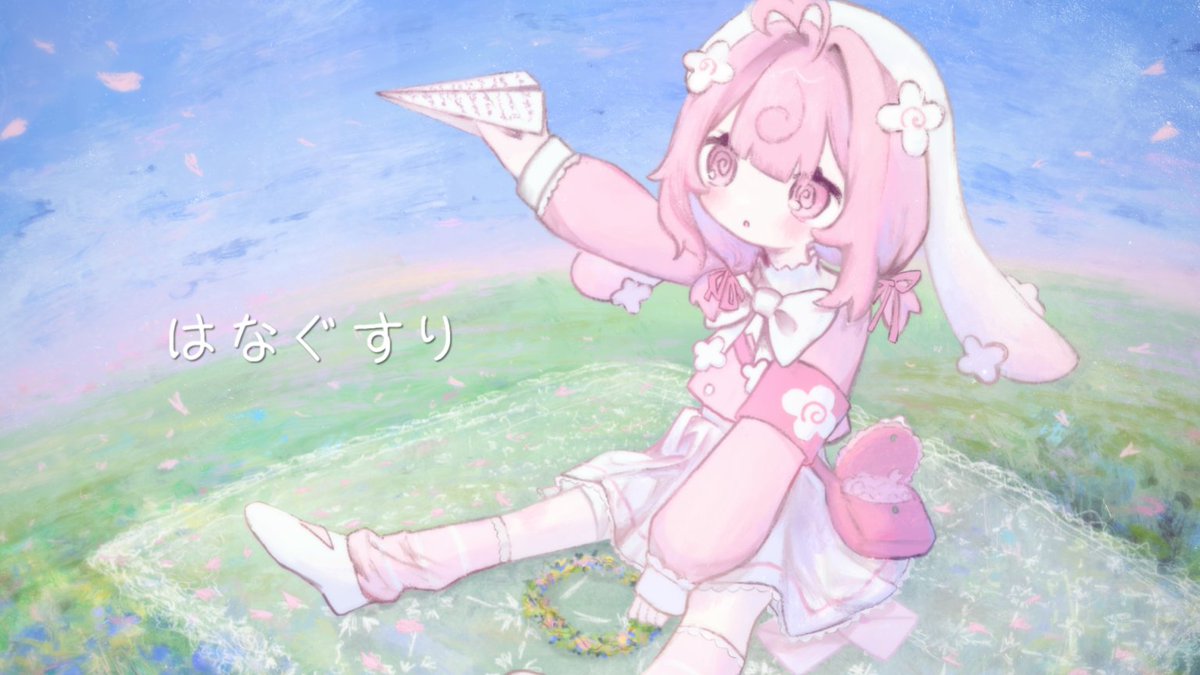 ✉️ ɴᴇᴡ ᴄᴏᴠᴇʀ ⋆꙳ はなぐすり / koyori(電ポルP) covered by 桃寝ちのい