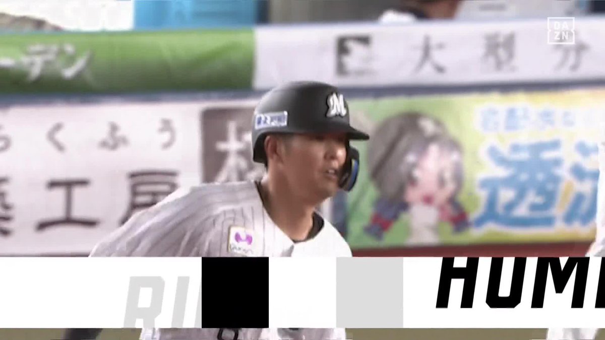 ポール際へ完璧な角度で打ち上がった 貴重な追加点は 中村奨吾の第1号ホームラン🎆 ⚾プロ野球 (2025/4/16) 🌸ロッテ×日本ハム 📱Live on #DAZN #オレをみろ #chibalotte