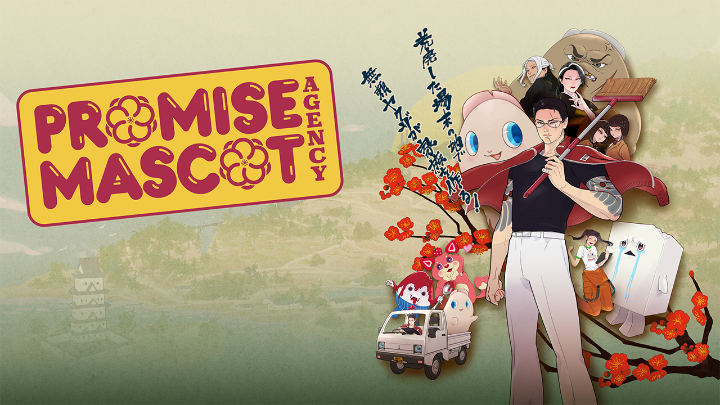 Crime! Drama! Intrigue! Unravel the conspiracy behind your exile in Promise Mascot Agency, out now on #NintendoSwitch #eShop. Watch out, mascots!: