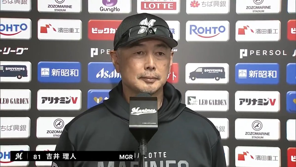 ／ 4/16 千葉ロッテ #吉井理人 監督試合後インタビュー⚾ ＼ #chibalotte