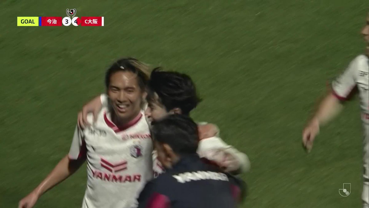 セレッソ大阪が激戦を制する！🌸 🎦 ゴール動画 🏆 ＪリーグYBCルヴァンカップ 第2回戦 🆚 今治vsＣ大阪 🔢 3-4 ⌚️ 119分 ⚽️ 奥田 勇斗（Ｃ大阪) #ルヴァンカップ