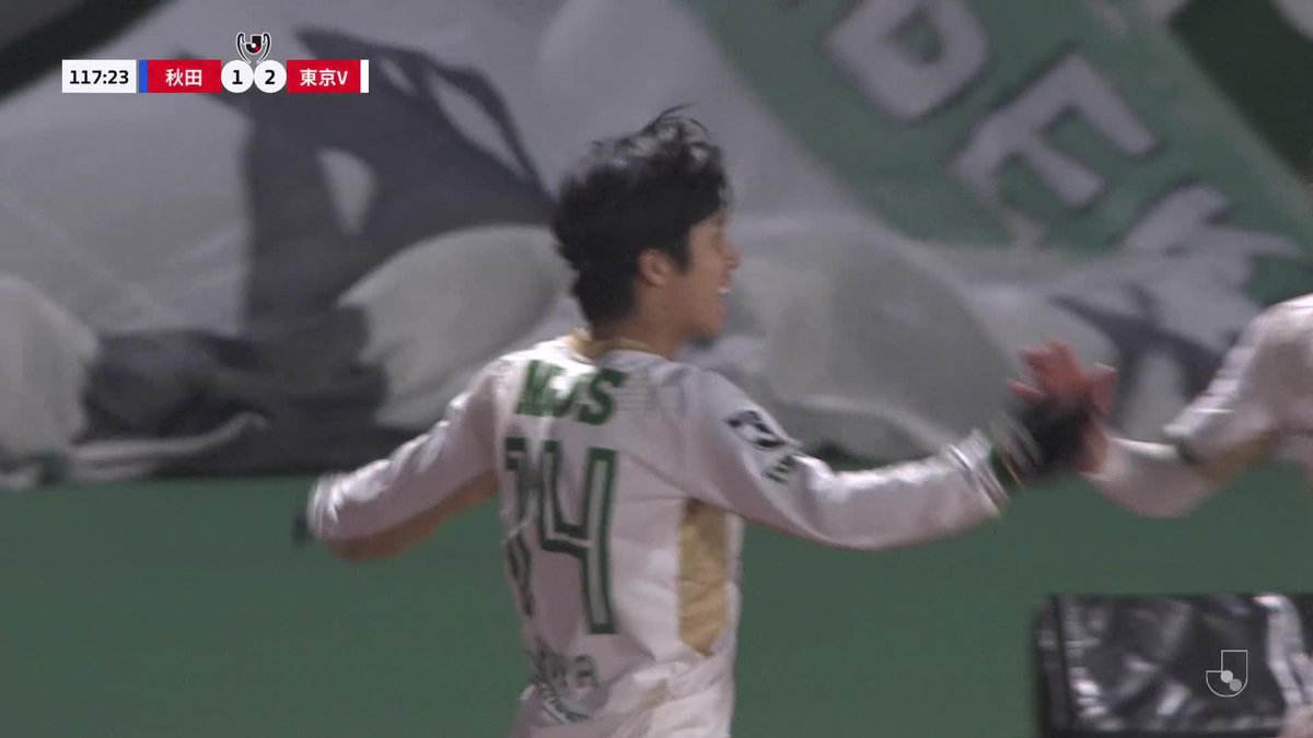 終了間際、#福田湧矢 の逆転ゴール！✨️ 🎦 ゴール動画 🏆 ＪリーグYBCルヴァンカップ 第2回戦 🆚 秋田vs東京Ｖ 🔢 1-2 ⌚️ 118分 ⚽️ 福田 湧矢（東京Ｖ) #ルヴァンカップ