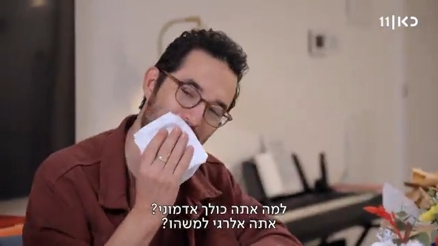 לראשונה בתולדות התוכנית משתתף קיבל אלרגיה באמצע הארוחה לעיני המצלמות. למשתתף שלום, הבימאית נתנה לו כדור בואו לאכול איתי ספיישל פסח, הערב אחרי החדשות בכאן 11 ובכאן BOX