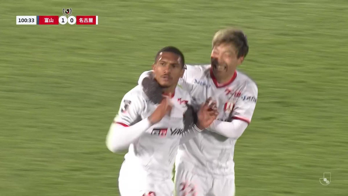 🎦 ゴール動画 🏆 ＪリーグYBCルヴァンカップ 第2回戦 🆚 富山vs名古屋 🔢 1-1 ⌚️ 101分 ⚽️ マテウス カストロ（名古屋) #ルヴァンカップ