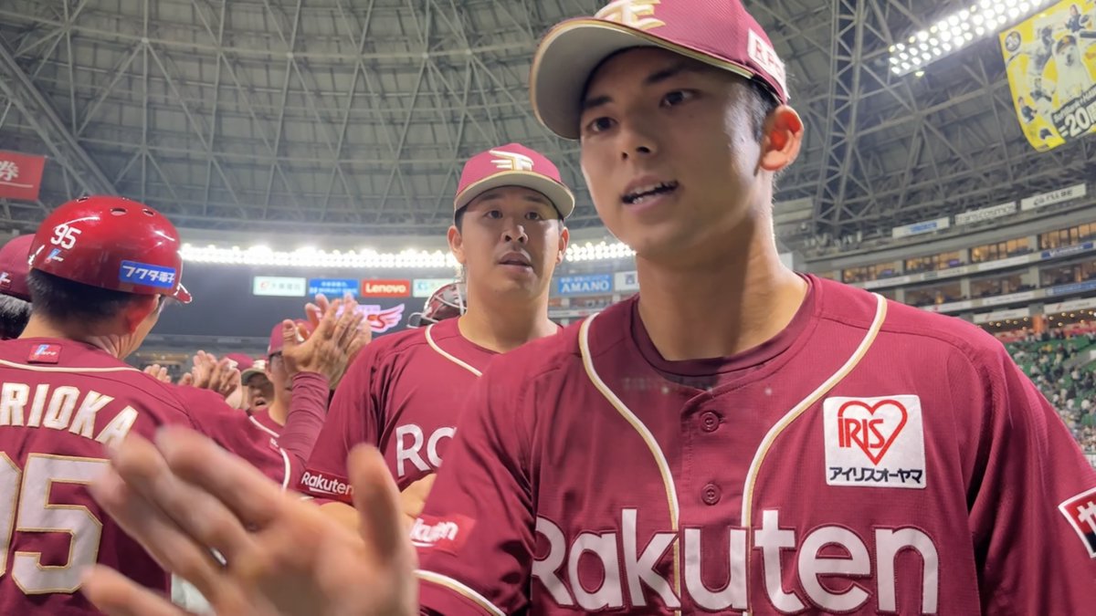 #わしほー!🦅 #宗山塁 選手のプロ初ホームランで先制🔥 今季チーム最多の13安打⚾️💥 先発の #瀧中瞭太 選手は5回1失点の 粘りのピッチングで試合を作りました✨ それでは、今日のハイタッチです🖐️💫 #RakutenEagles #キ!