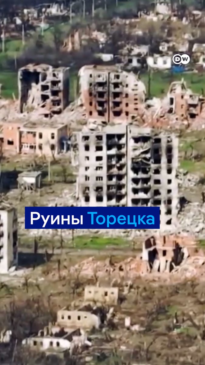 Так сейчас выглядит украинский город Торецк в Донецкой области. Эти кадры опубликовала 100-я отдельная механизированная бригада Сухопутных войск ВСУ. Бои за город продолжаются уже более 9 месяцев