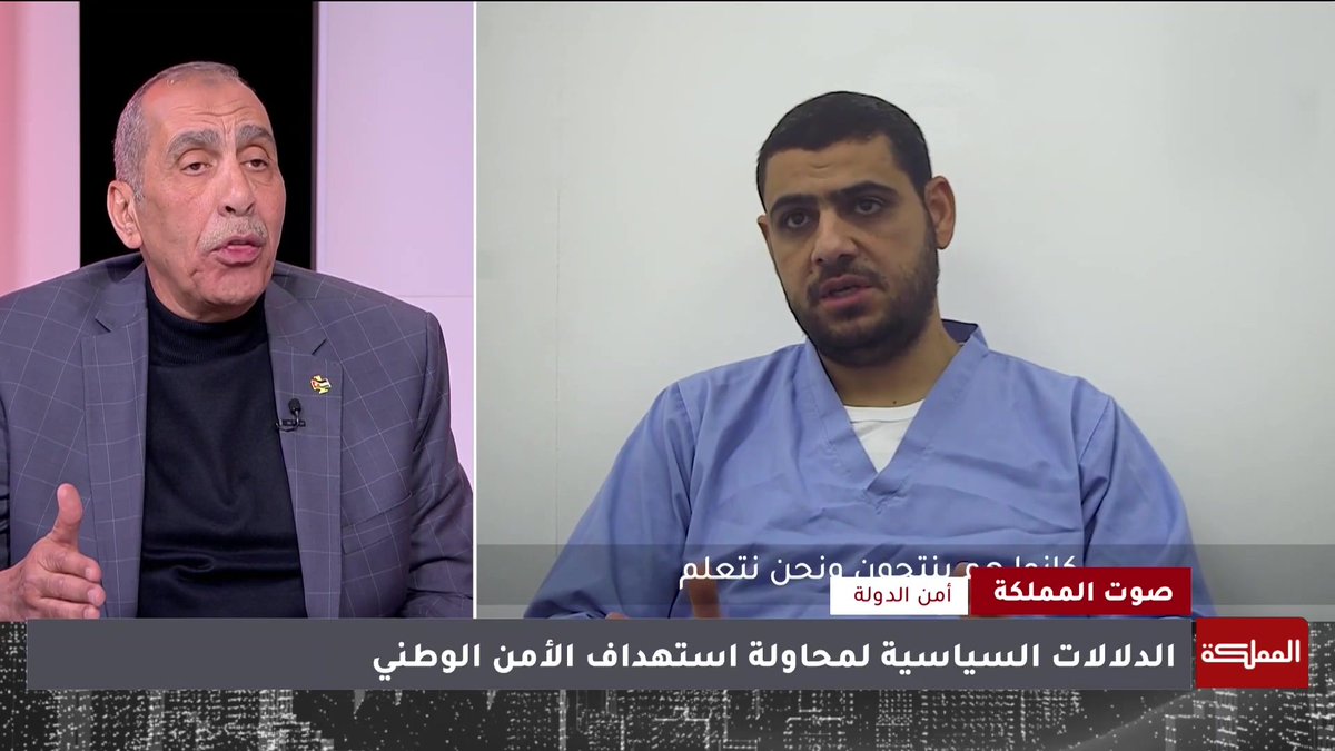 قصر مدى الصواريخ المضبوطة في المخططات التخريبية (3- 5 كم) دليل على إعدادها لاستهداف الأمن الوطني الأردني وليس لنصرة المقاومة في غزة | مدير الأمن العام الأسبق، فاضل الحمود #الأردن #فرسان_الحق #هنا_المملكة