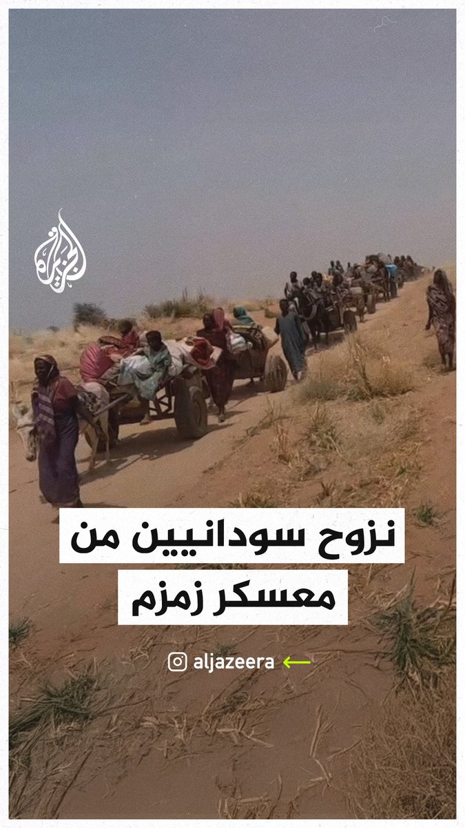 نزوح عشرات السودانيين من معسكر زمزم مشيا وعلى ظهور الدواب بعد استهدافه من قبل قوات الدعم السريع