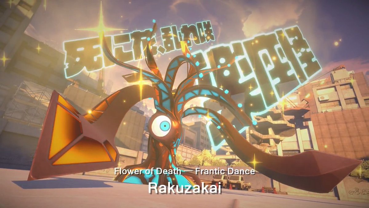 ◤ #TRIBENINE Update Notes mini edition ◢ Catch a sneak peek of Story Ch. 3's boss, "Rakuzakai" 📹 Coming in the new update on April 17th! Be extra careful when the enemy turns gold💡 It will unleash a wide-range, wave-like attack!