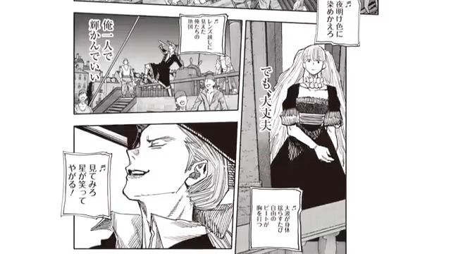 ／ 『超人X』『東京喰種トーキョーグール』石田スイによる 特別読切2作品に加え、描き下ろしマンガ16Pを収録‼ ＼ 『ジャックジャンヌ FOLIAGE ～アンバー・オニキス～』好評発売中📚 発売を記念して読切「PARSLEY」をフルボイスコミック化🎥 ▼詳しくはこちらから▼