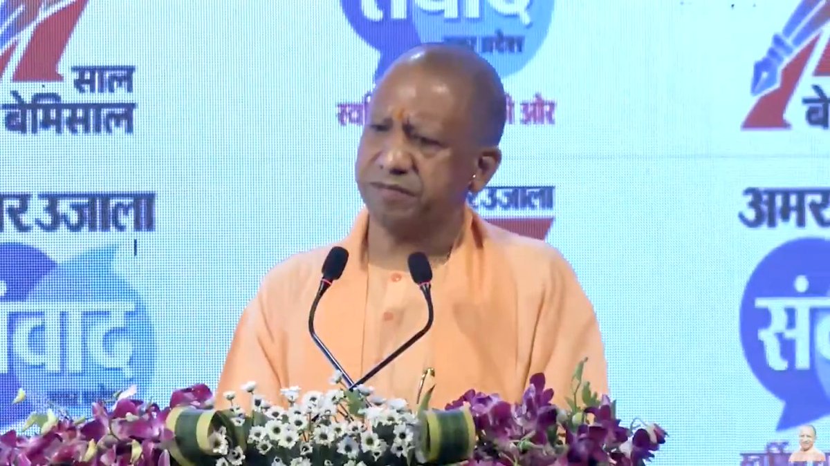 उत्तर प्रदेश में वर्ष 2017 के पहले अव्यवस्था थी, अराजकता थी, गुंडागर्दी थी, न बेटी सुरक्षित थी न व्यापारी, यहां कोई निवेश करने को तैयार नहीं था, आज उत्तर प्रदेश के अंदर निवेश का एक बेहतरीन वातावरण बना हुआ है…