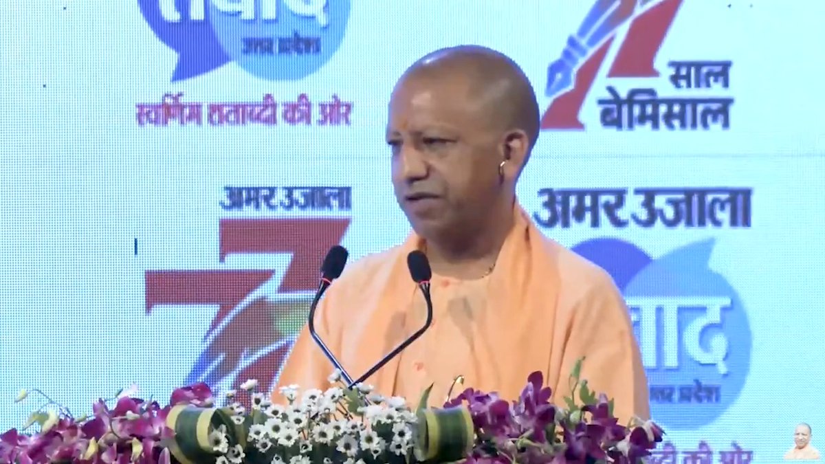 आज उत्तर प्रदेश 'दंगा मुक्त-माफिया मुक्त' हो चुका है…