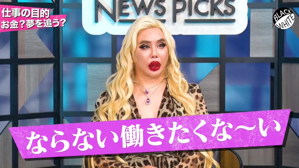 🖤IN MY OPINION presents Black or White🤍 「仕事は本当に楽しいのか?」 ▶︎ お金?やりがい? 仕事は何のために行うものなのか…。 アレン様が本音で語ります🌹 🌹✨⚜️アレン様⚜️✨🌹 トンツカタン 森本 岸谷蘭丸 山崎 怜奈|Rena Yamazaki アヴァンセ広報【公式】 栗谷((くりたに)カカロニ)