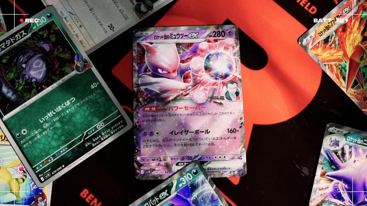 ポケモンカードゲームのPV「ロケット団の栄光」が公開されたよ! ポケモンカードゲームの新商品、拡張パック「ロケット団の栄光」は4月18日(金)発売。 ぜひチェックしてね! #ポケカ