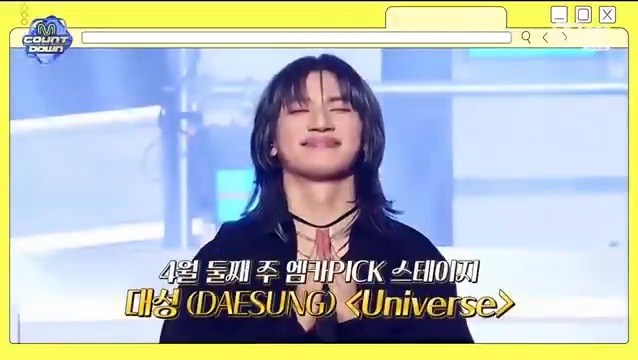 🌟 Congratulations to DAESUNG for winning The Weekly MCD Pick Stage in the 2nd week of April with “Universe”! 🥳 #대성 #DAESUNG DAESUNG (250417)