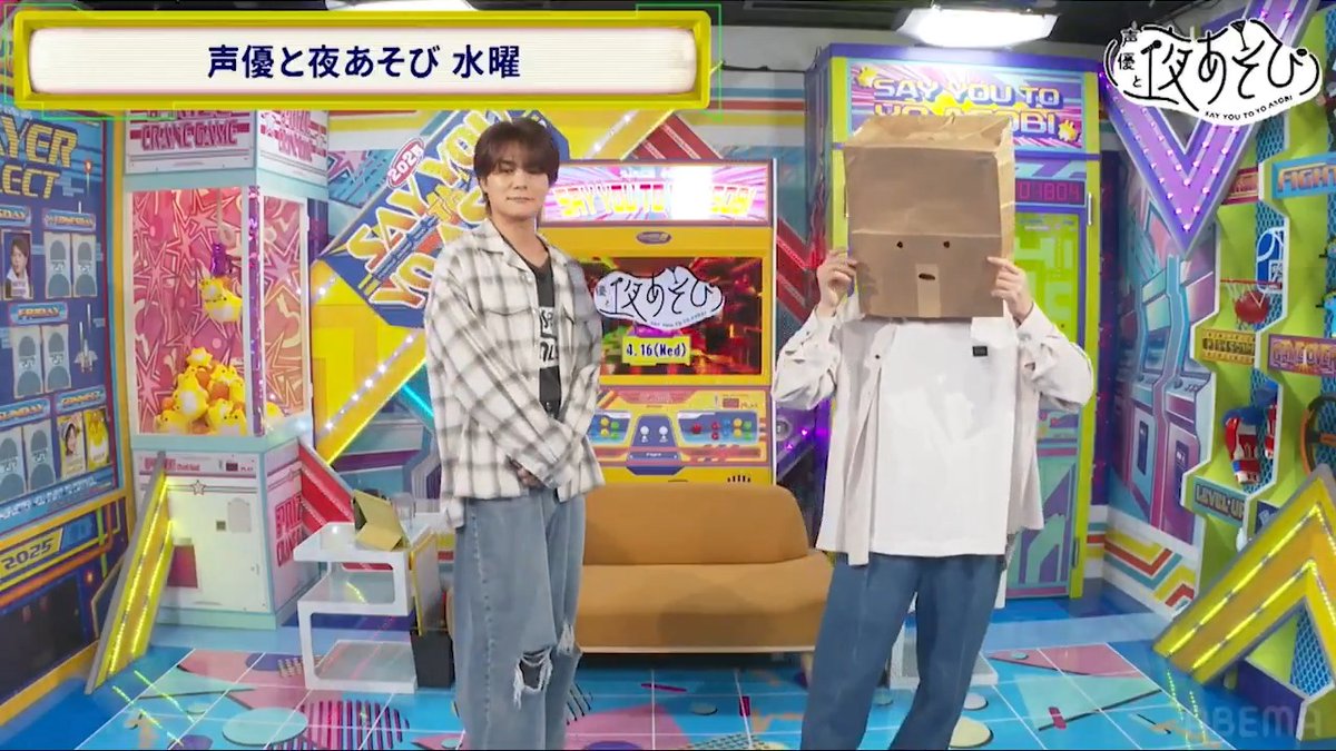 #声優と夜あそび🥂 2025シーズン開幕‼️ MC発表シーンを振り返ろう📺 水曜MCは #浪川大輔 さんと #八代拓 さん！ みんなの予想は当たったかな❓✨ 今夜のMC解禁もお楽しみに！ #浪川八代と夜あそび