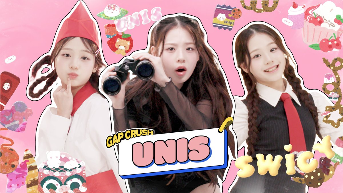 당 충전이 필요할 땐 #유니스 의 #SWICY 아니겠어?🍫🍭 달콤하고 매콤한 #내돌의온도차 에서 만나자💗 #UNIS UNIS #GAPCRUSH 👉 [독점공개] UNIS 비하인드! 멜론에서 만나기 🍈