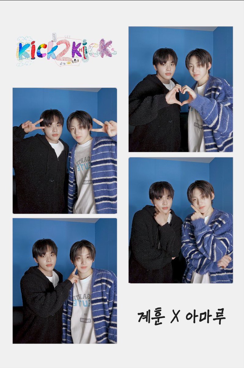 아마루X계훈 네컷 사진 📸 #KickFlip #킥플립 #계훈 #아마루 #Kyehoon #Amaru #Kick_2_Kick