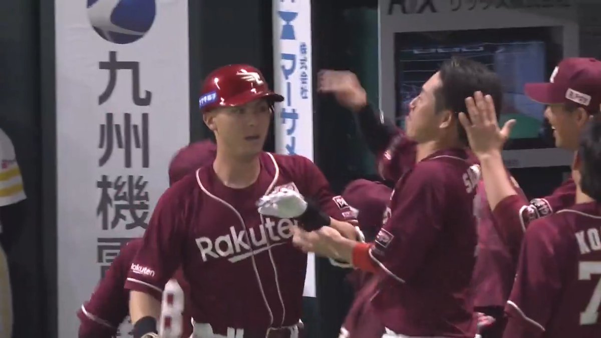 【9回表：H 3-3】 #渡邊佳明 選手の2ベースヒットでチャンスを作り、代打 #村林一輝 選手の2ランホームランで同点に追いつく！ #RakutenEagles #キ！