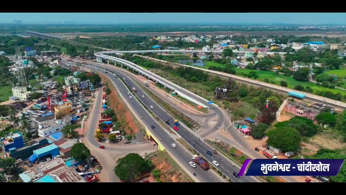 भुवनेश्वर, ओडिशा में ₹4000 करोड़ की लागत वाली 19 राष्ट्रीय राजमार्ग 🛣 परियोजनाओं का लोकार्पण और शिलान्यास। #PragatikaHighway #GatiShakti