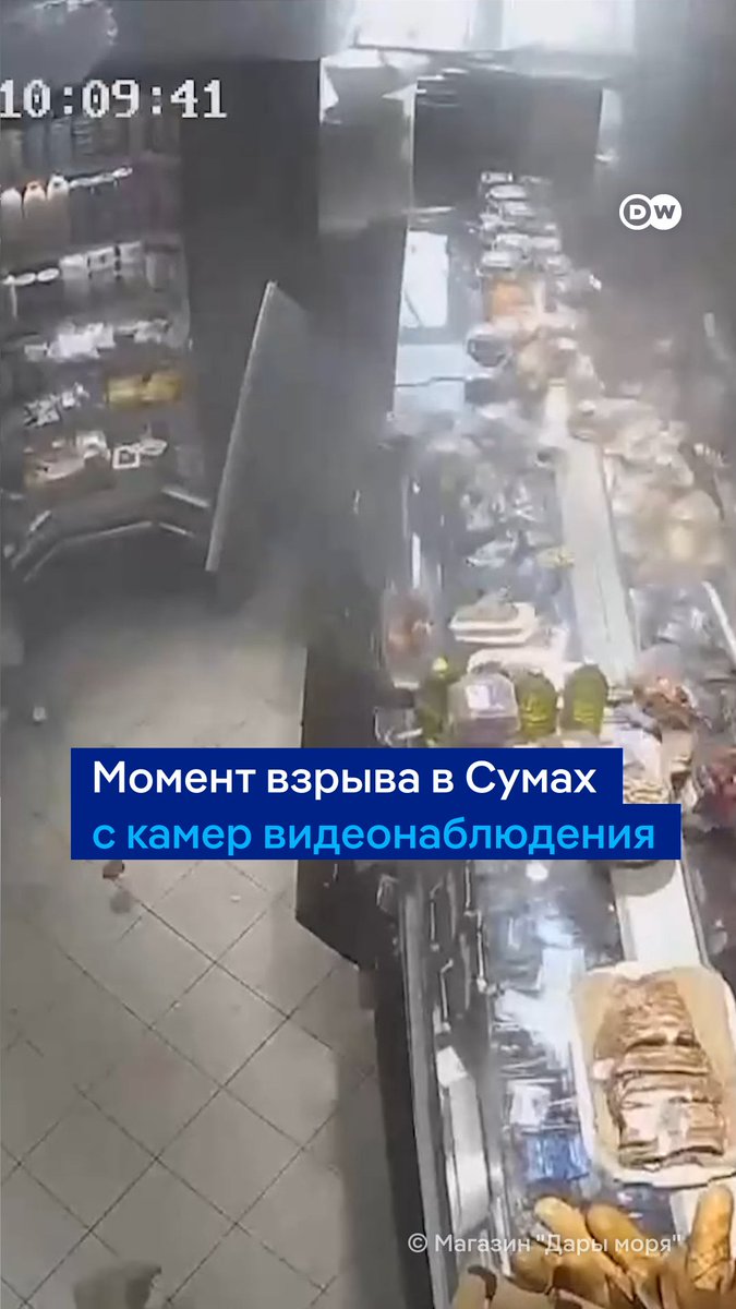 Камеры магазина в Сумах зафиксировали момент ракетного удара РФ по городу в Вербное воскресенье. Вот как это было