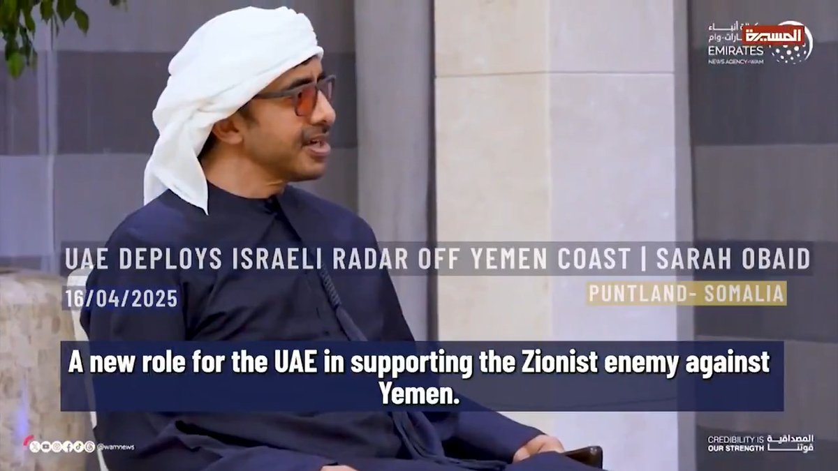 ⚡️UAE deploys Israeli radar in Somalia’s Puntland to monitor Yemeni missile and drone launches targeting Israel, supporting Zionist interests. Abu Dhabi’s military and economic ties with Israel deepen, including strategic agreements and goods transport, amid efforts to counter Yemeni operations. Report by Sarah Obaid Al Massira TV, 04-16-2025