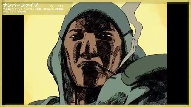Souvenir: "Number 5" CG animation by Kamikaze Douga studio (2003), based on Taiyou Matsumoto's manga.
