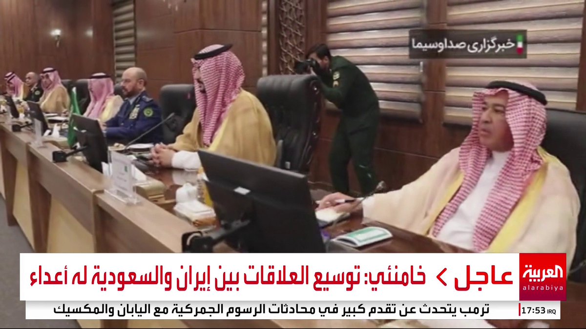 خلال استقباله وزير الدفاع السعودي الأمير خالد بن سلمان.. خامئني: العلاقة مع السعودية مفيدة لكلا البلدين ويمكننا أن نكمل بعضنا #نشرة_الخامسة #قناة_العربية