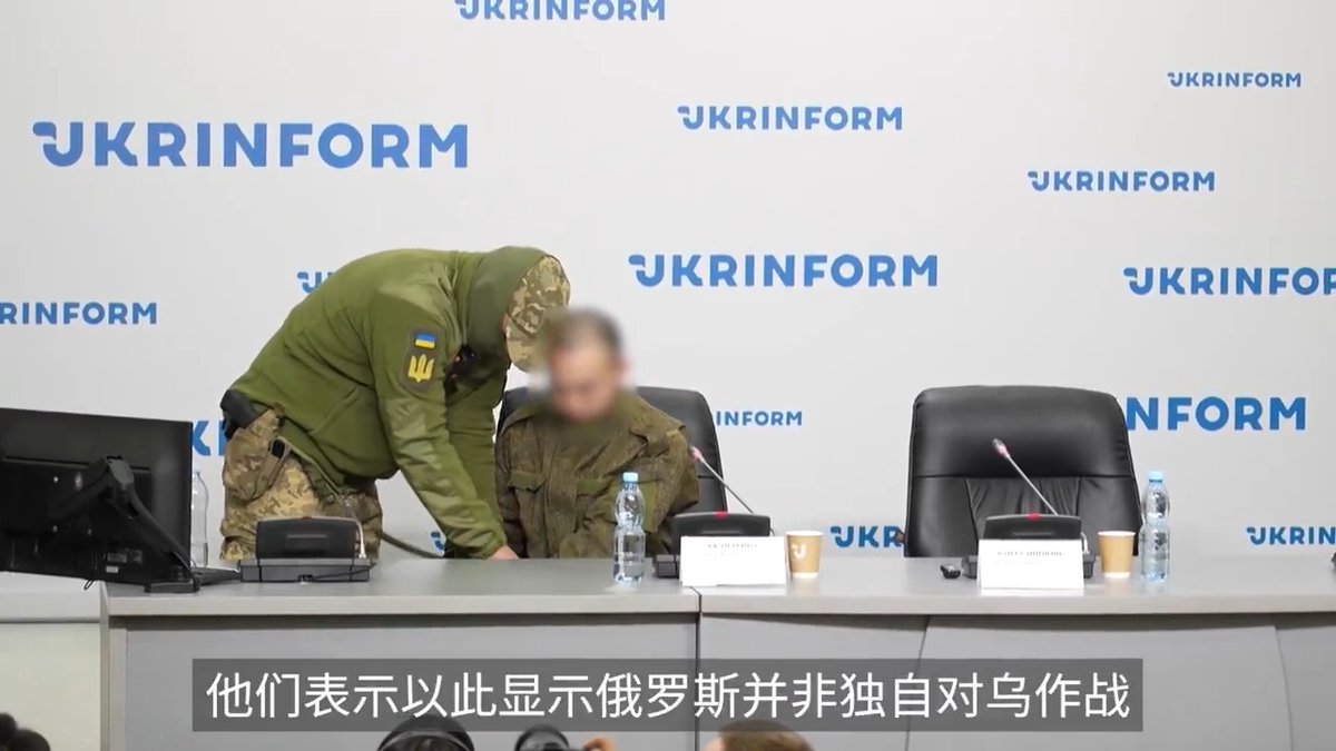 两名中国战俘出现在乌克兰新闻发布会上。北京否认派遣任何军事人员参与对乌作战。专家称,不应高估中国对其社媒的绝对控制。此外,专家认为,俄罗斯可能想拉北京入伙,像与朝鲜那样,但没有什么可以提供给中国作为回报。